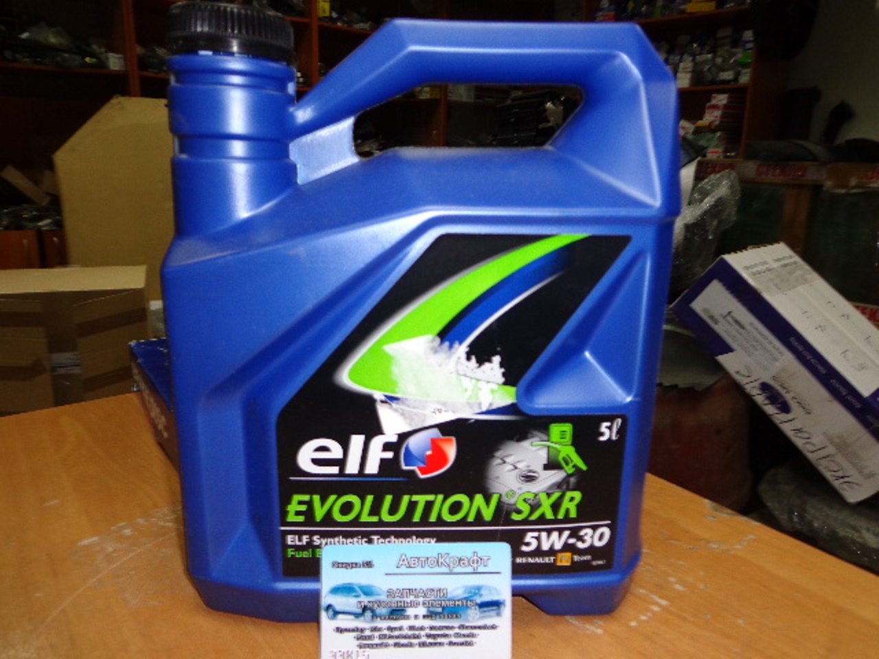 Масло моторное синтетика ELF EVOLUTION SXR 5W30 5л