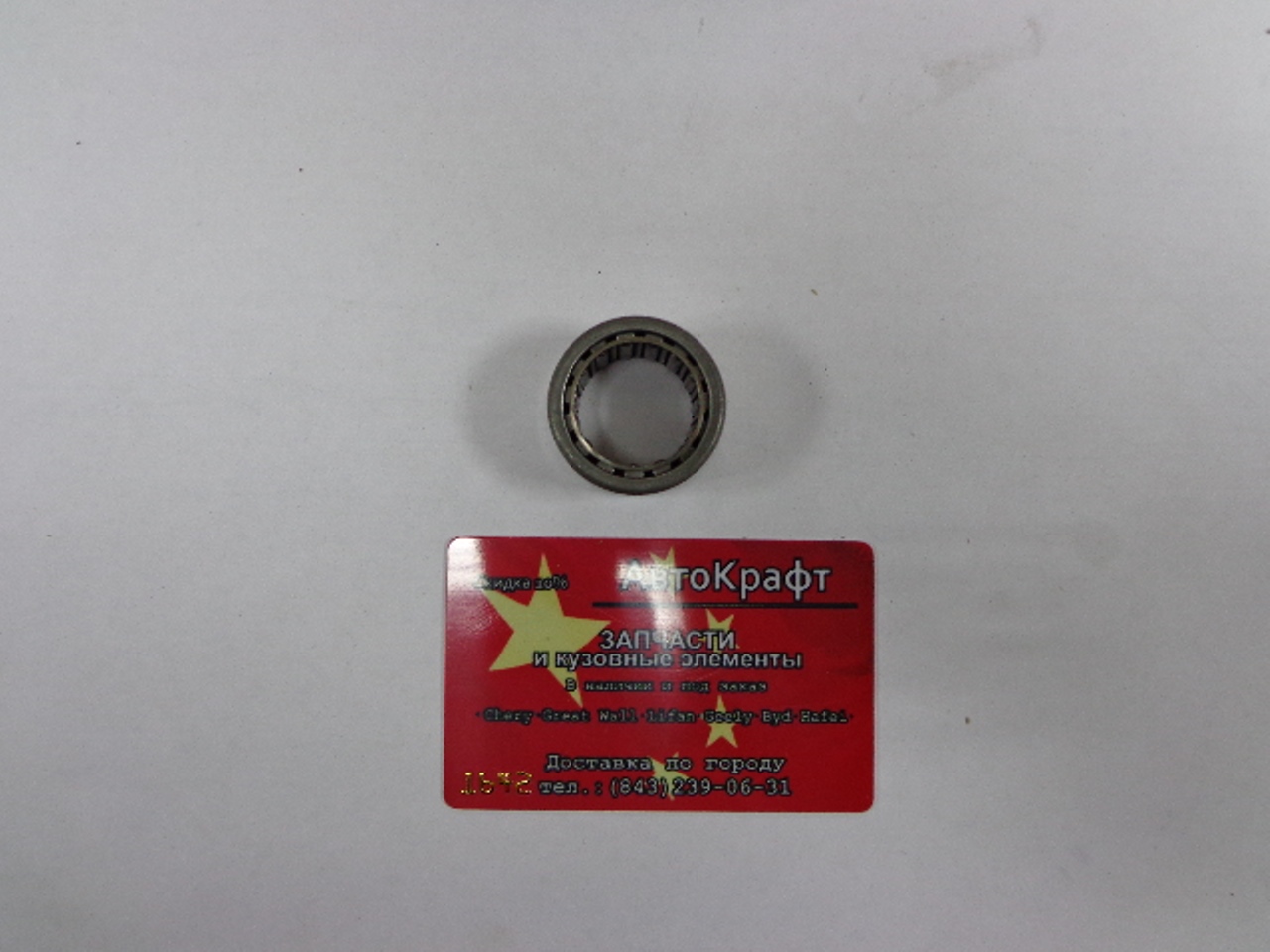 Подшипник первичного вала задний Chery Amulet
