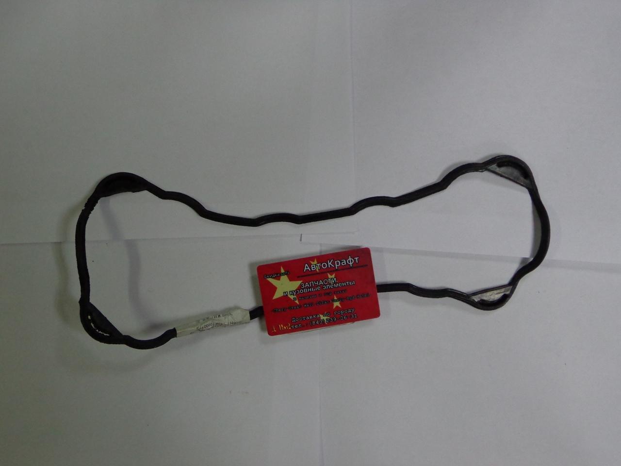 Прокладка клапанной крышки Chery QQ 1.1