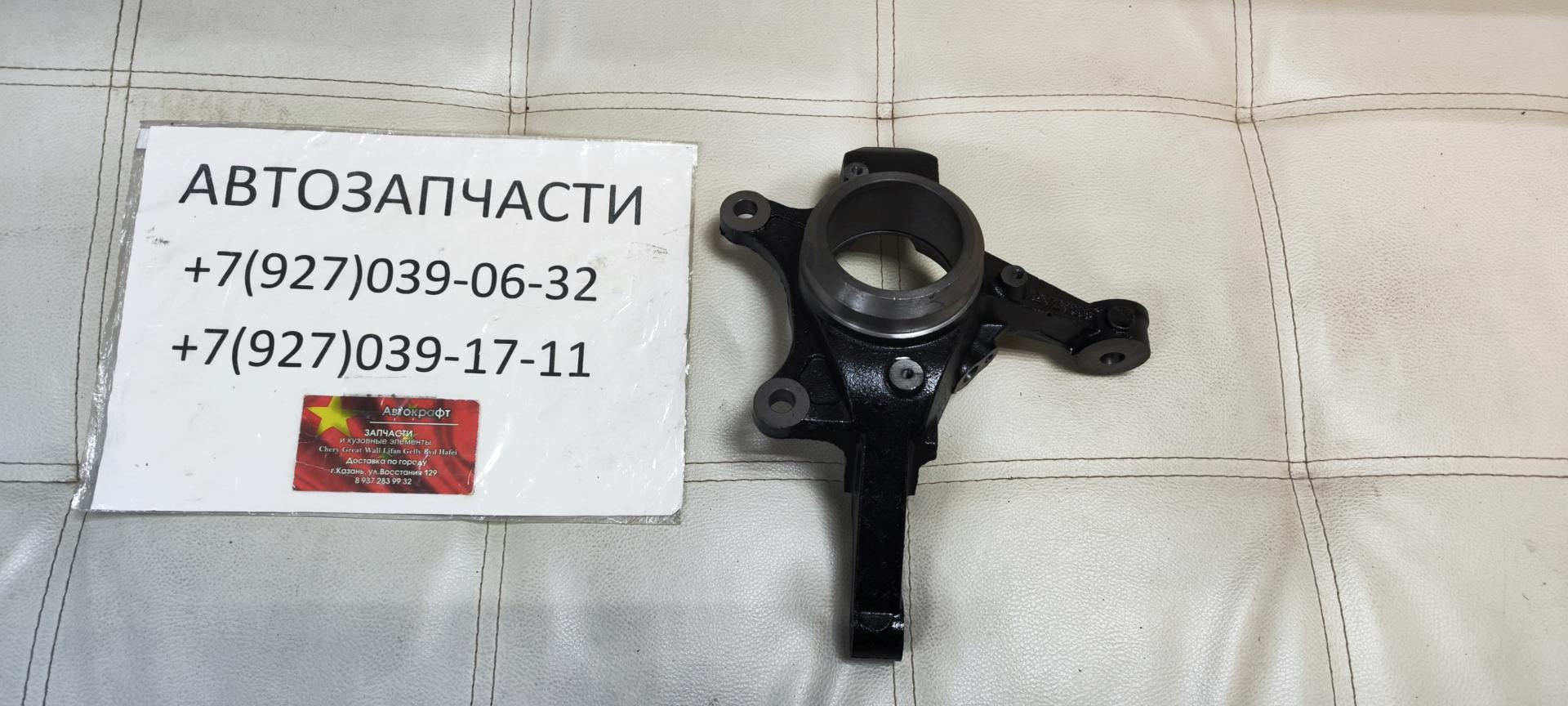 Кулак поворотный правый Great Wall M4
