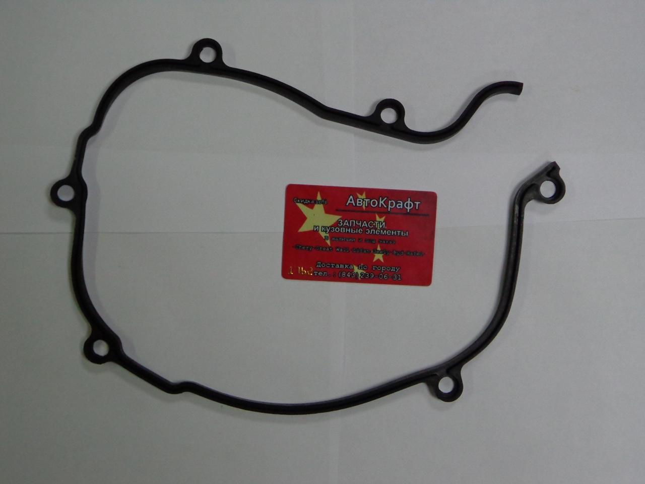 Прокладка передний крышки ДВС Chery Fora, Vortex Estina