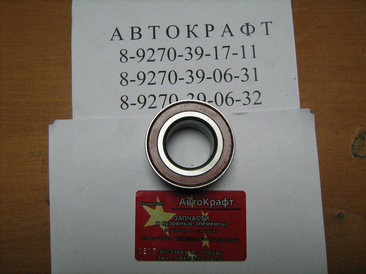 Подшипник передней ступицы с ABS Chery Amulet