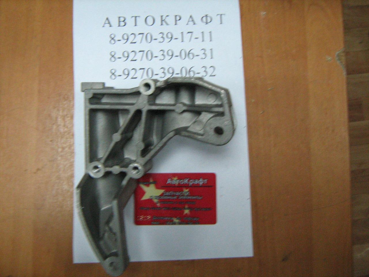 Кронштейн генератора Chery Amulet
