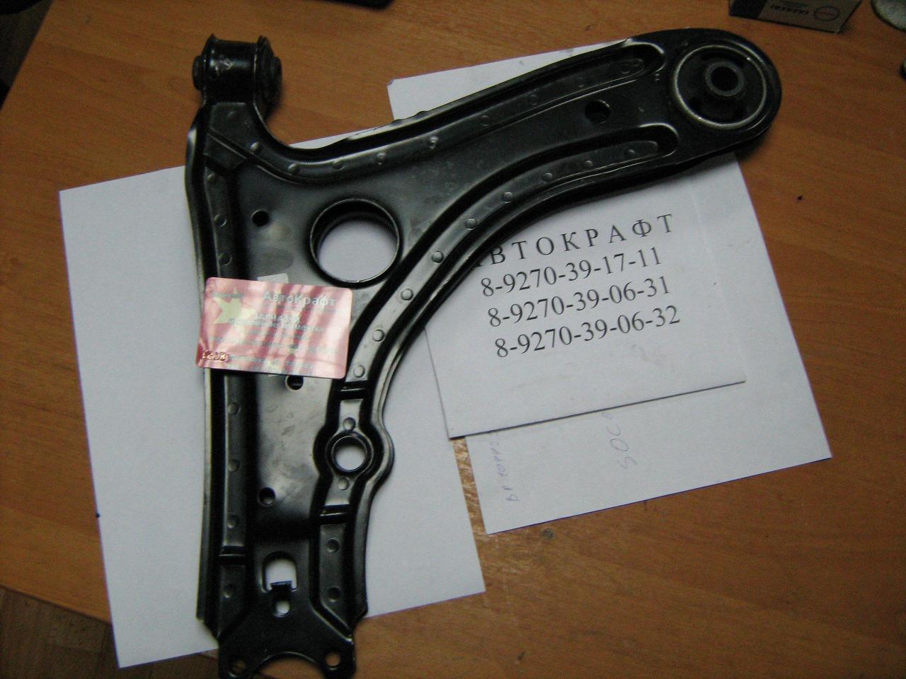 Рычаг передний Chery Amulet Vortex Corda