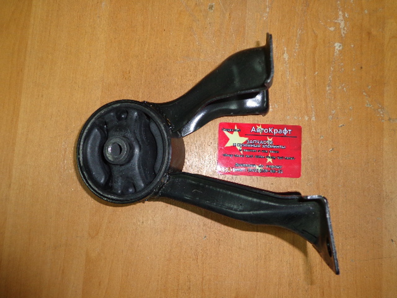 Опора двигателя задняя Chery Fora, Vortex Estina