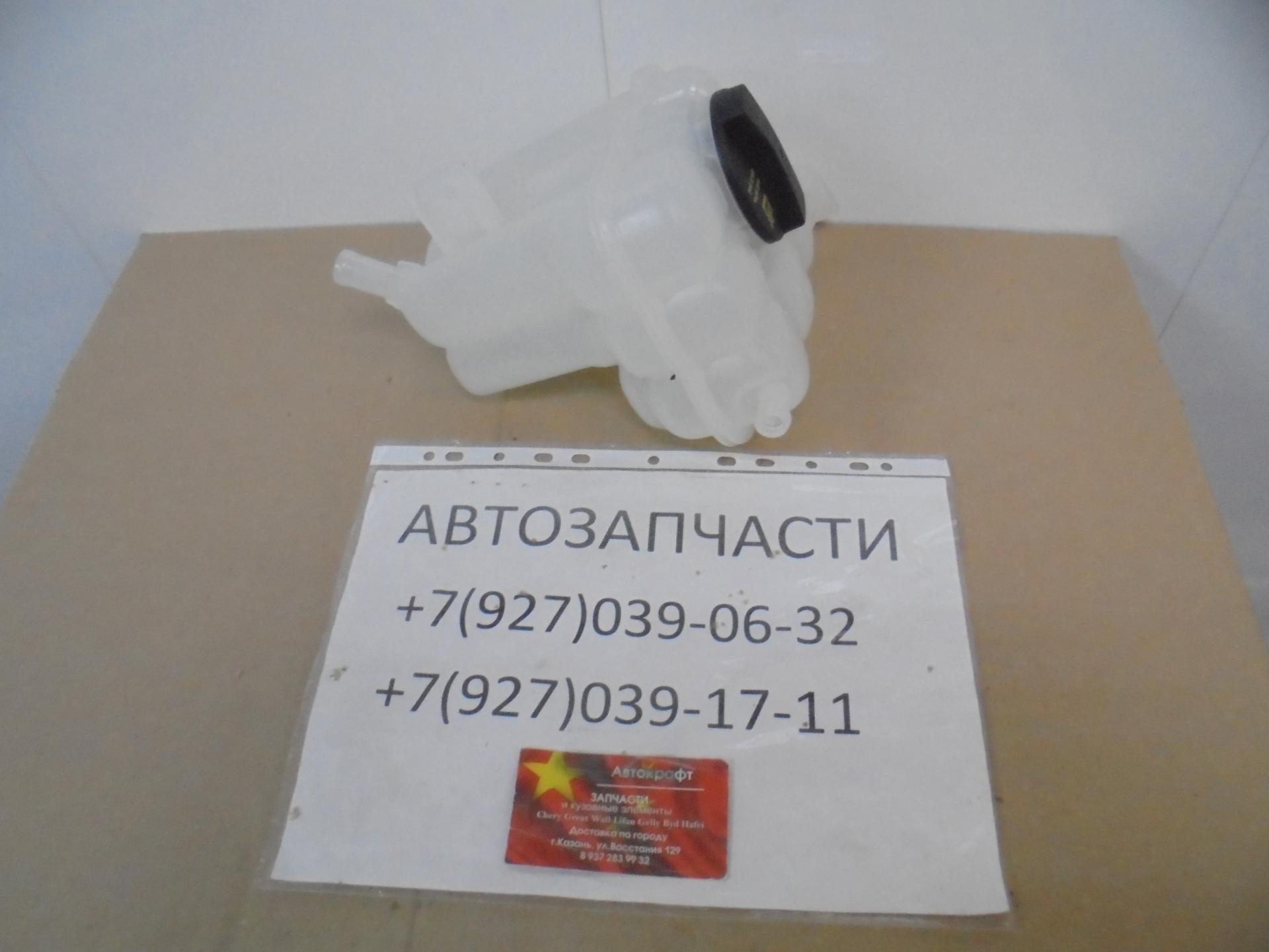 Бачок расширительный в сборе HAVAL F7