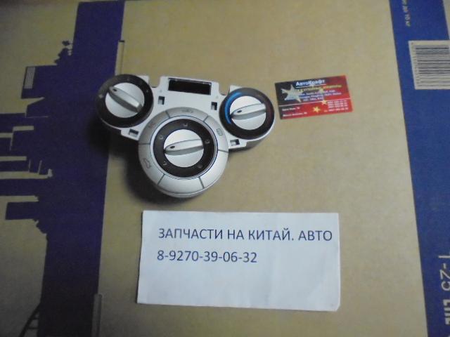 Блок управления кондиционером Chery Bonus,Chery Very