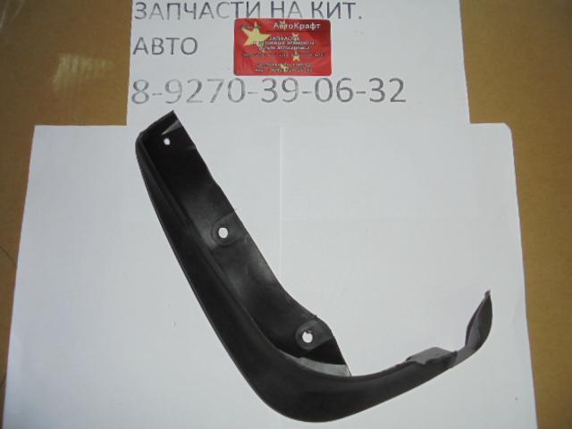 Брызговик передний левый FAW Besturn B50 