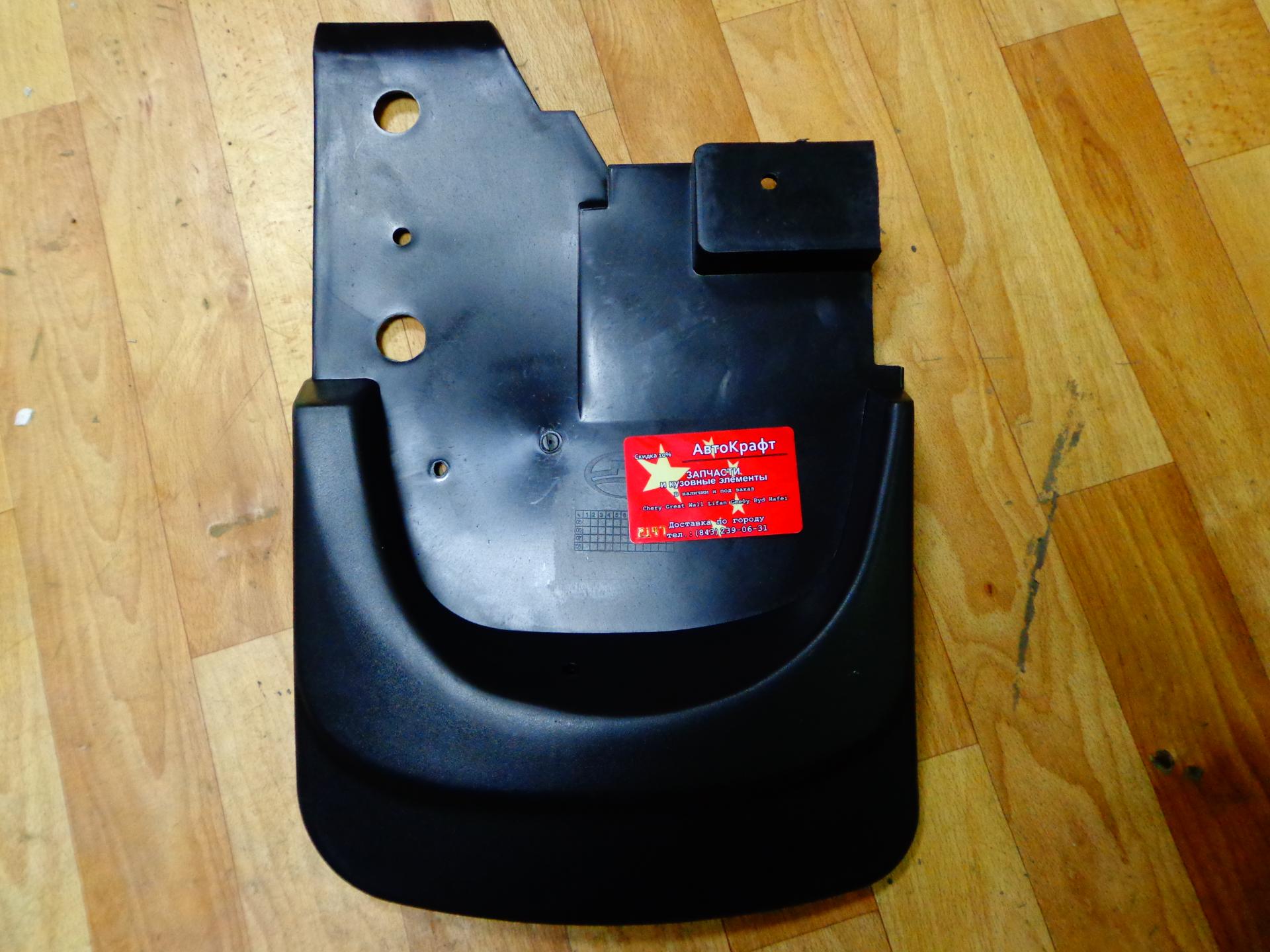 Брызговик задний левый Great Wall Safe