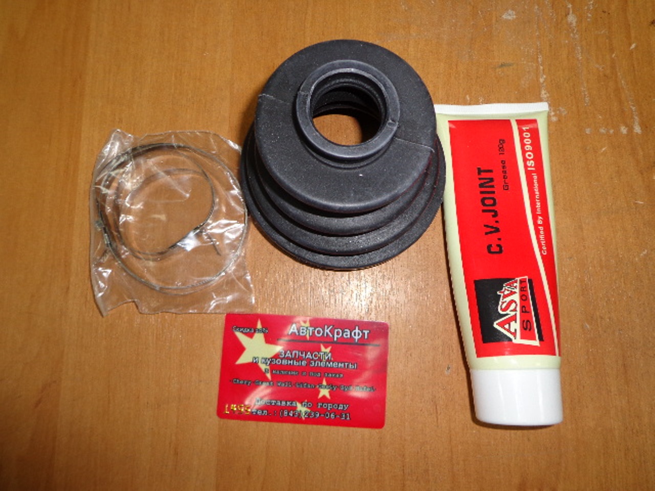 Пыльник шруса наружный Great Wall Wingle