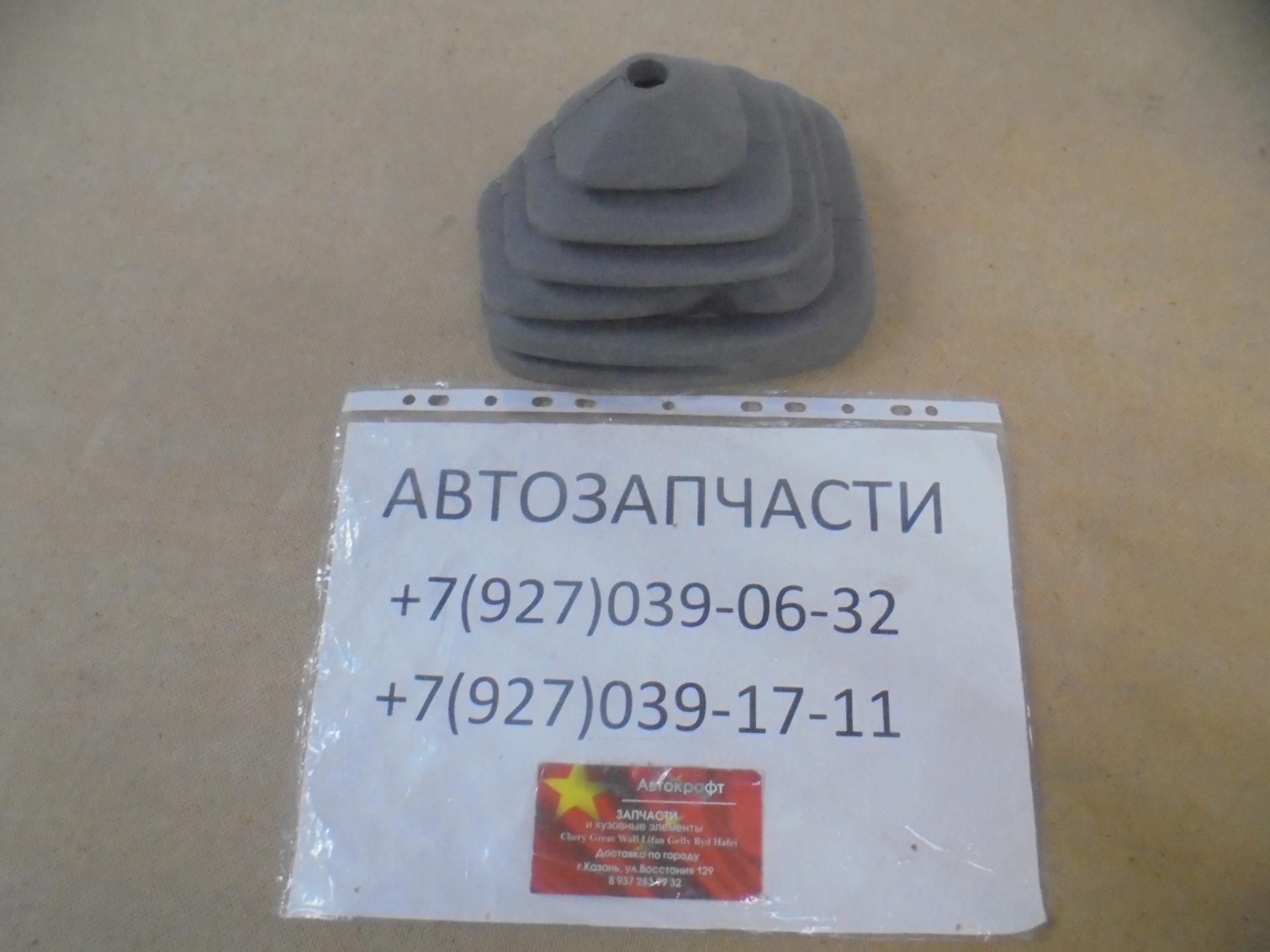Чехол рычага КПП FAW 1031, 1041 