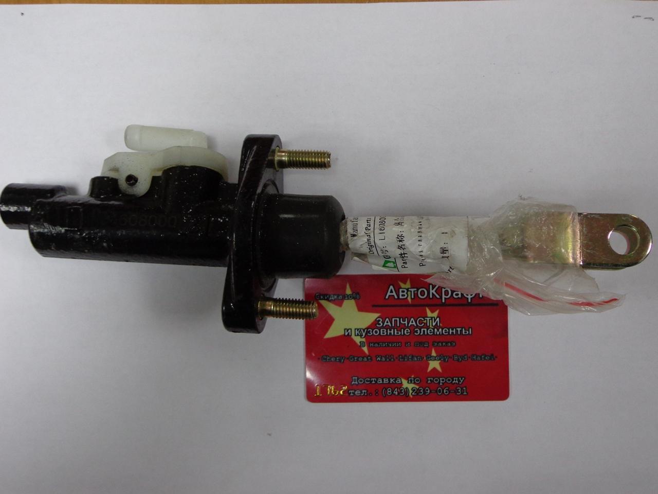 Цилиндр сцепления главный SMA Maple C51, C52, C81
