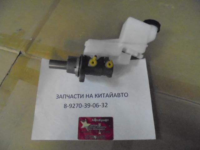 Цилиндр тормозной FAW Besturn B50 