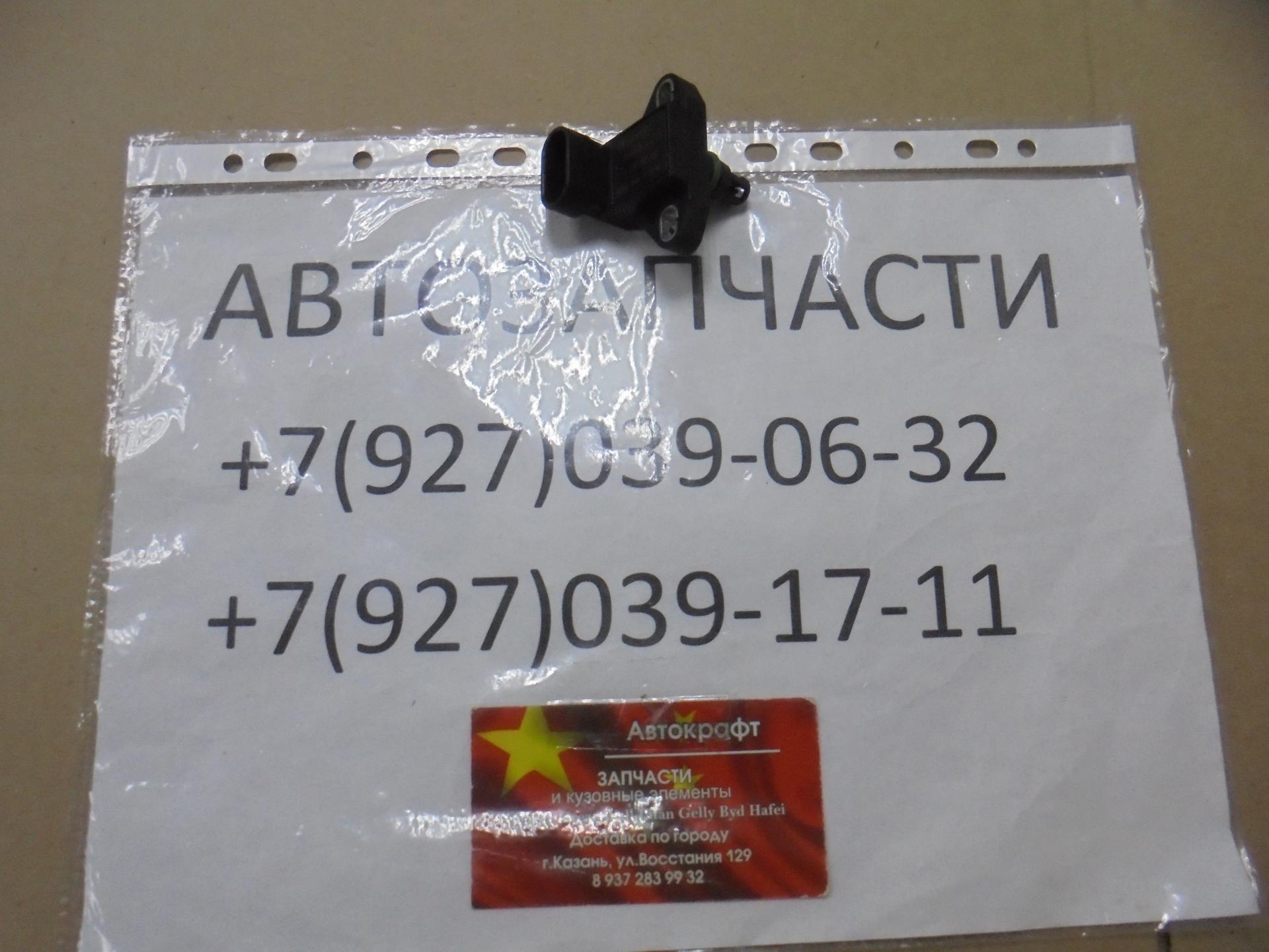 Датчик давления воздуха Zotye T600 1,5
