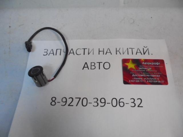 Датчик парковки - парктроник (черный) Chery Tiggo FL