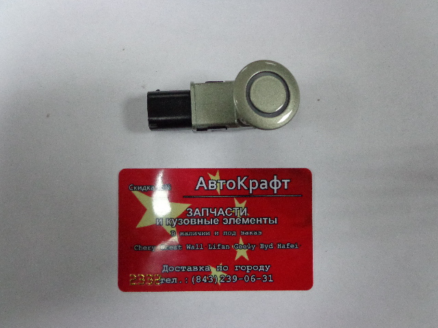 Датчик парковки Lifan Solano