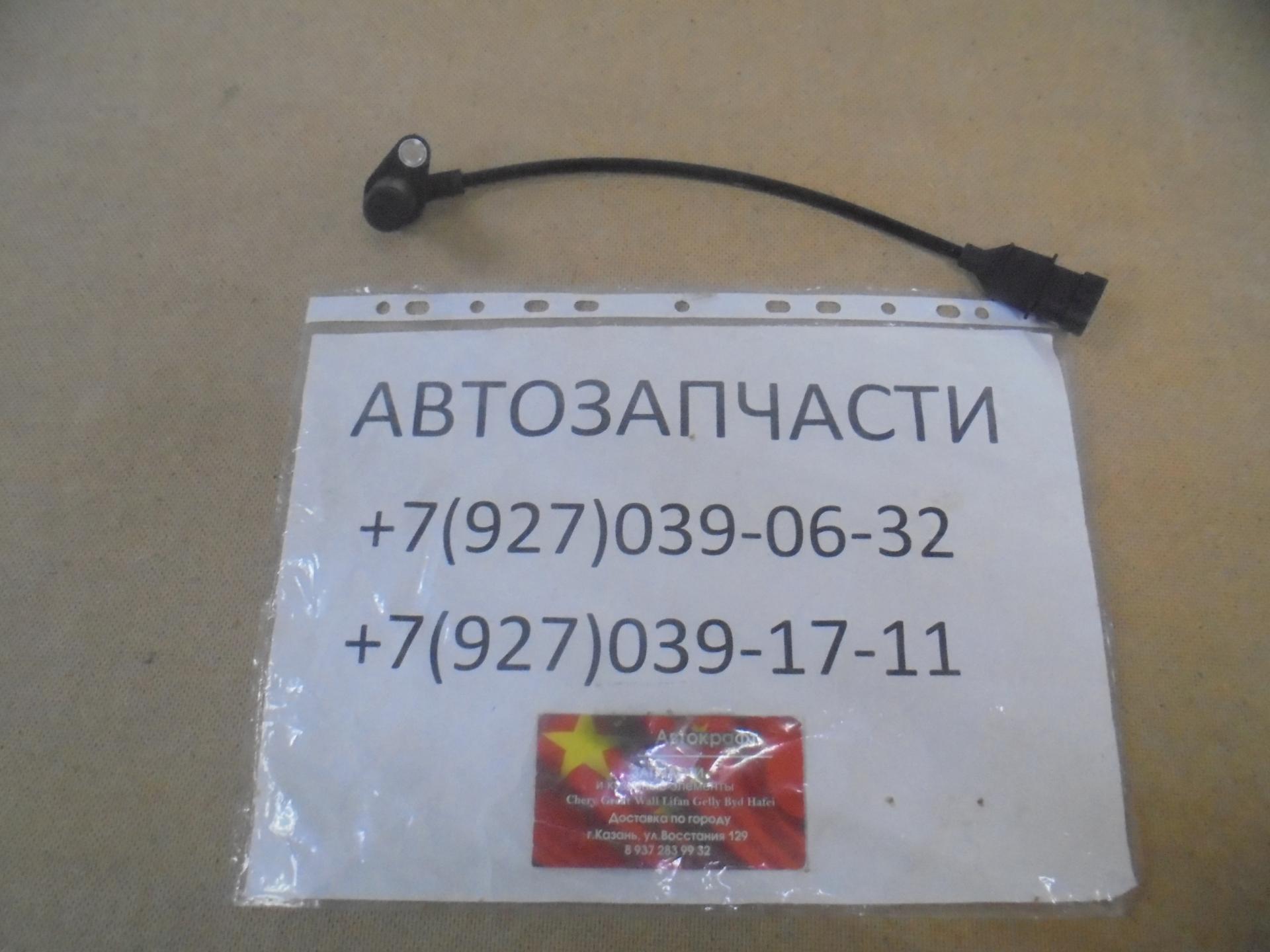 Датчик положения коленвала Dong Feng H30 Cross 