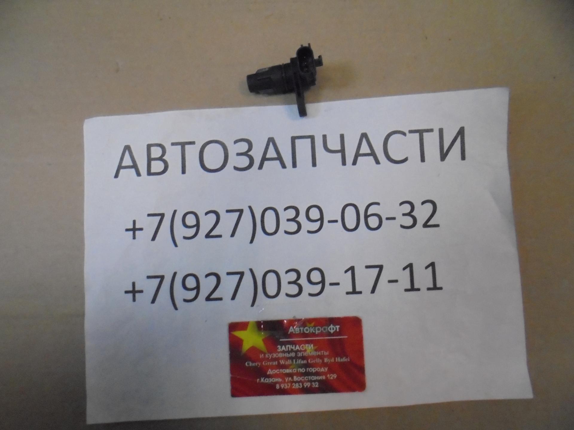 Датчик скорости CVT Lifan X50