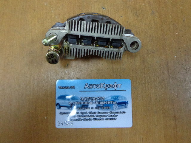 Диодный мост генератора (MANDO) зубчатый Chevrolet Aveo