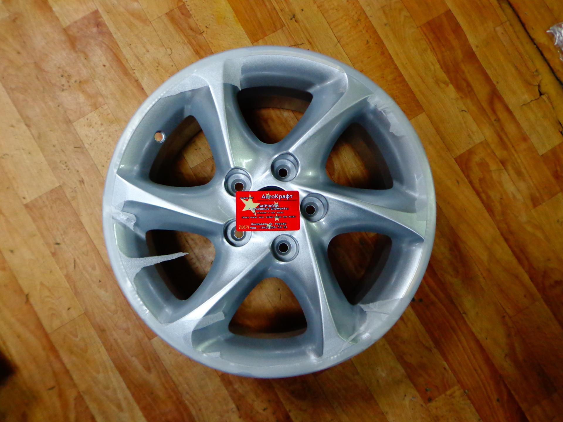 Диск колеса Geely Emgrand