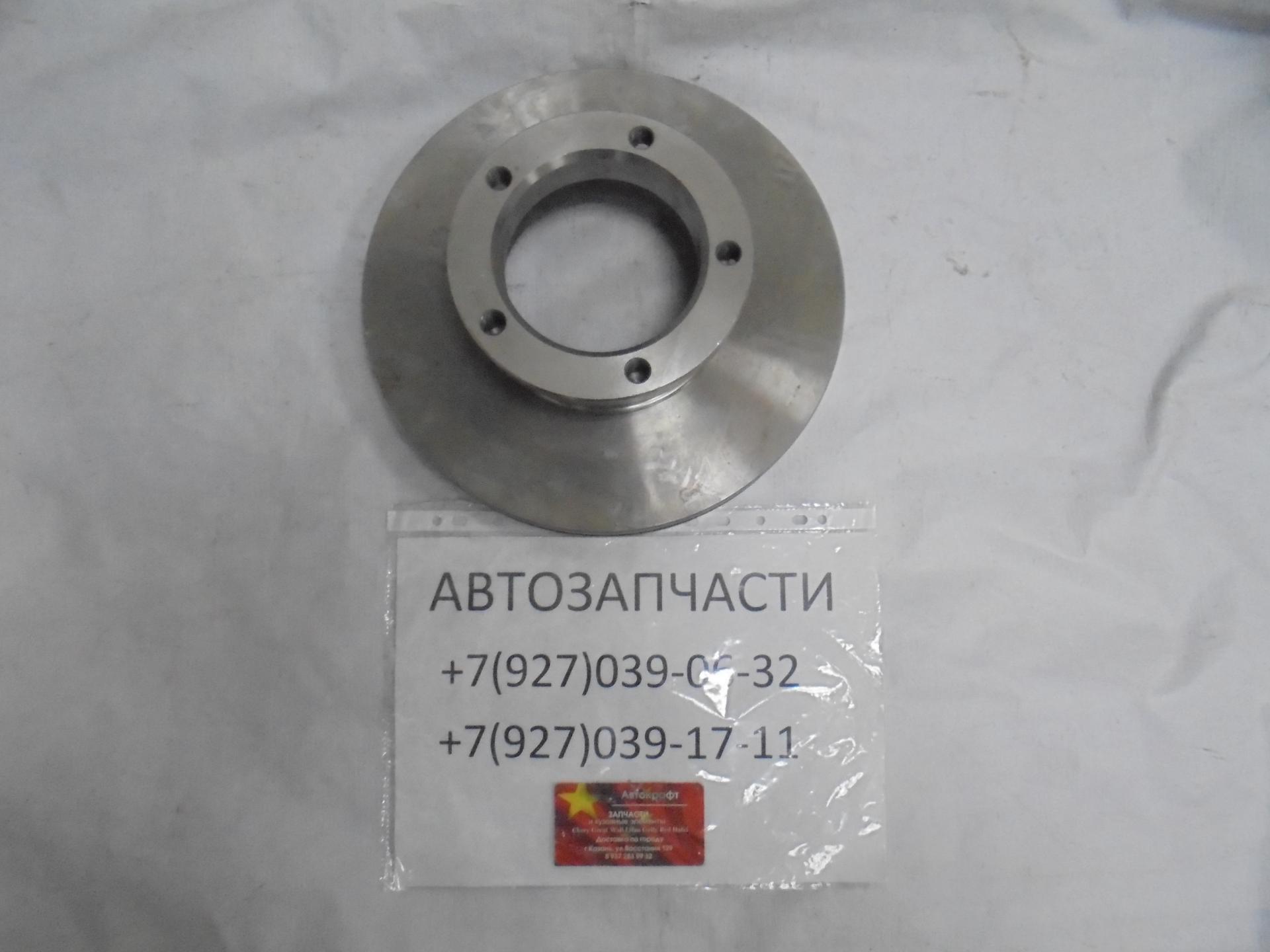 Диск тормозной BAW Fenix 33462