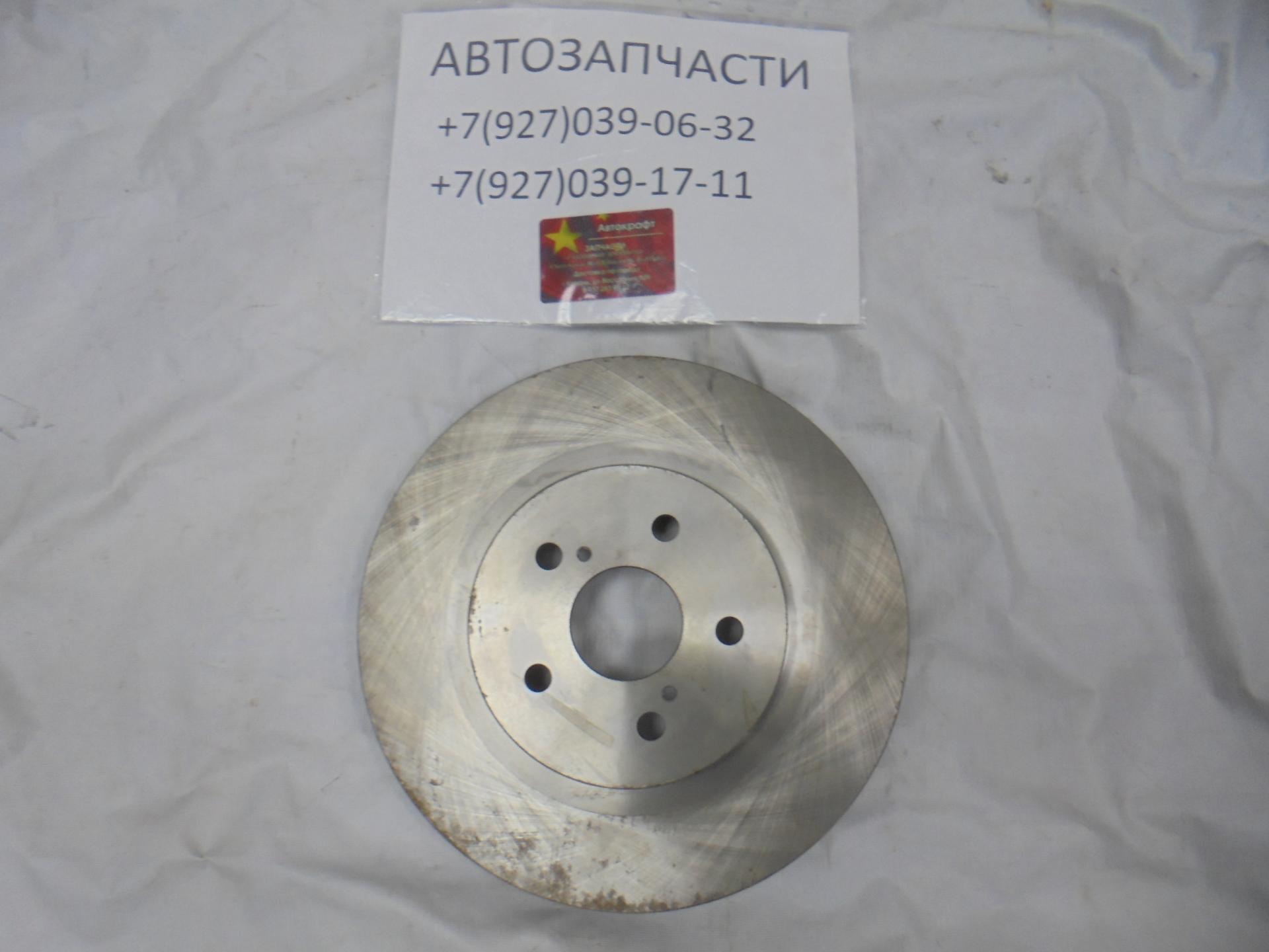 Диск тормозной передний Geely Atlas