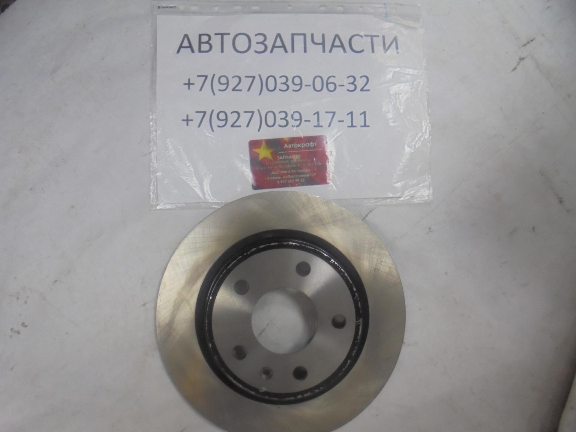 Диск тормозной задний Chery Tiggo 2
