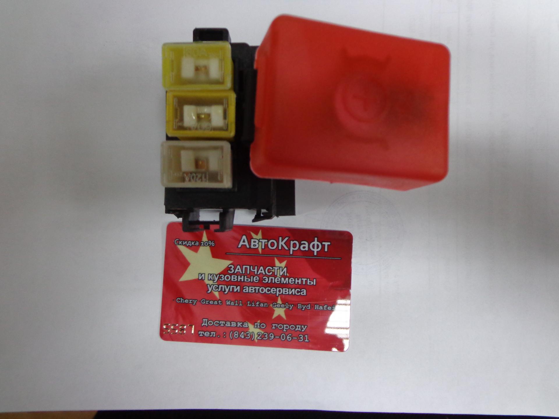 Блок предохранителей (на АКБ) Chery Amulet