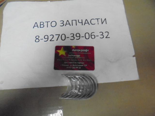 Вкладыш шатунный STD Lifan Breez (8шт) Япония