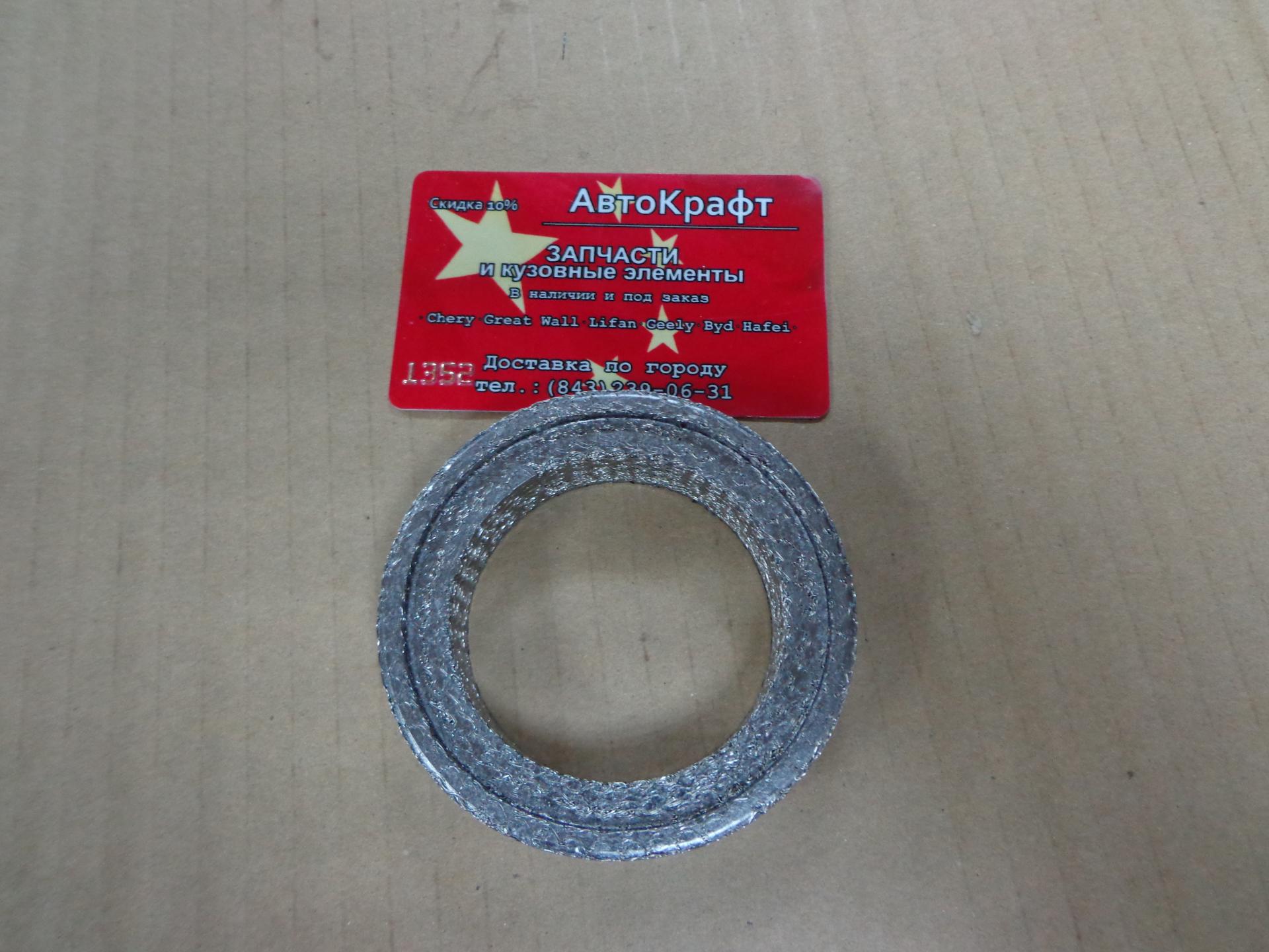 Прокладка глушителя (кольцо) Chery Tiggo, Vortex Tingo