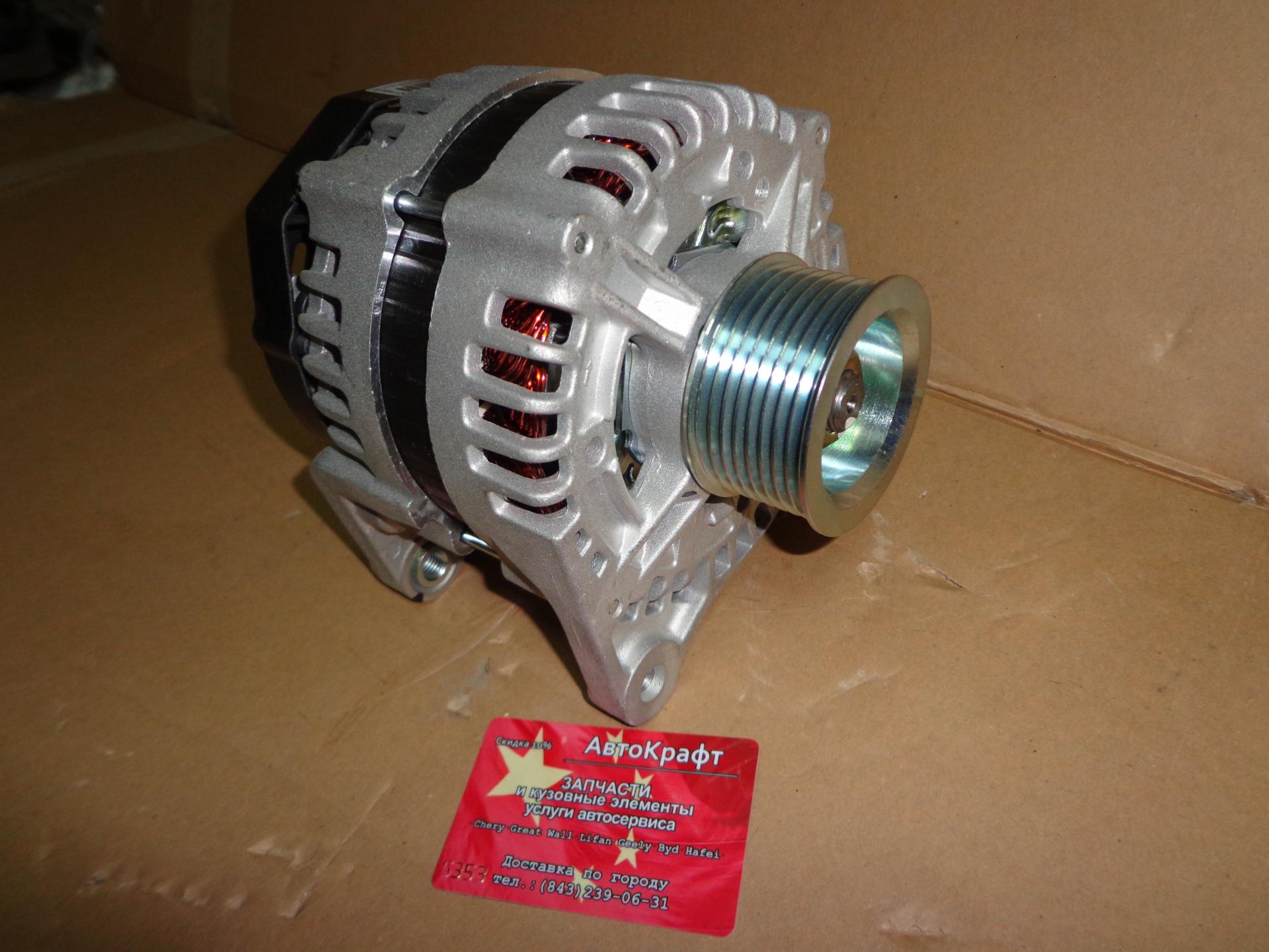 Генератор (контакты-болты) 14V /120A  Cummins ISF 2.8L