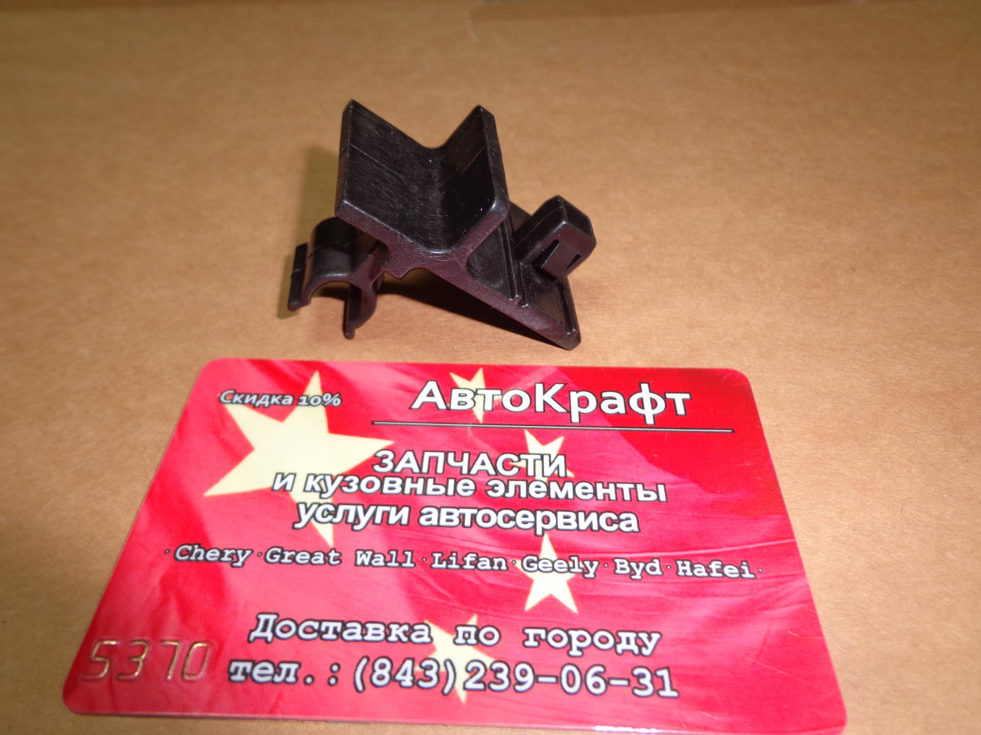 Клипса капота  Geely Emgrand