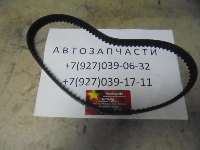 Ремень ГРМ Chery Tiggo 2 1.5L Ремень ГРМ Chery Tiggo 2 1.5L