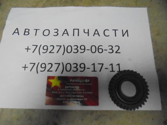 Шестерня вторичного вала КПП 5 передачи Chery Bonus, Chery Very