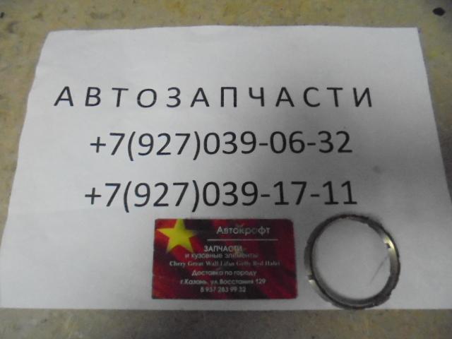 Кольцо синхронизатора 1 и 2 передачи Lifan Solano