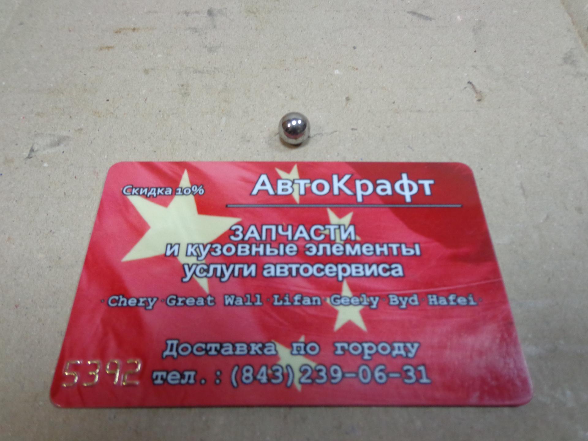 Шарик механизма колесного редуктора заднего моста Dong Feng