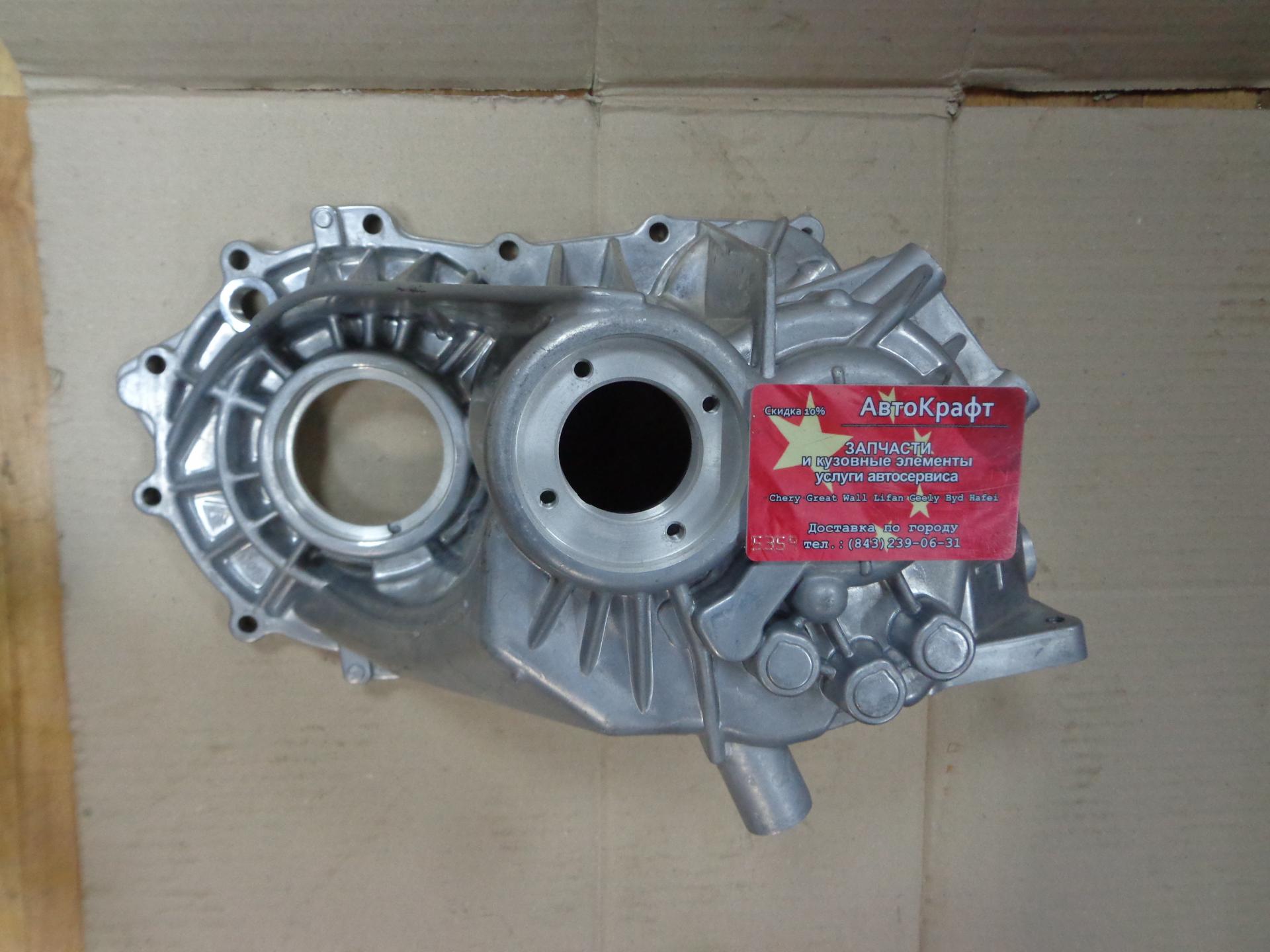 Картер трансмиссии Geely GC6