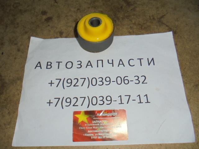 Cайлентблок переднего рычага задний Lifan Cebrium (полиуретановый)