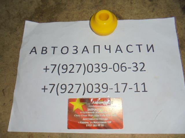 Втулка передней подвески внешняя Chery Kimo  (Полиуретан )