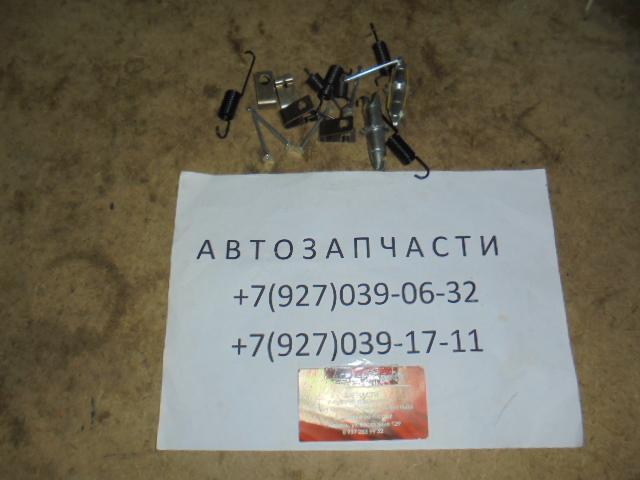 Ремкомплект ручного тормоза Byd F3,F3R