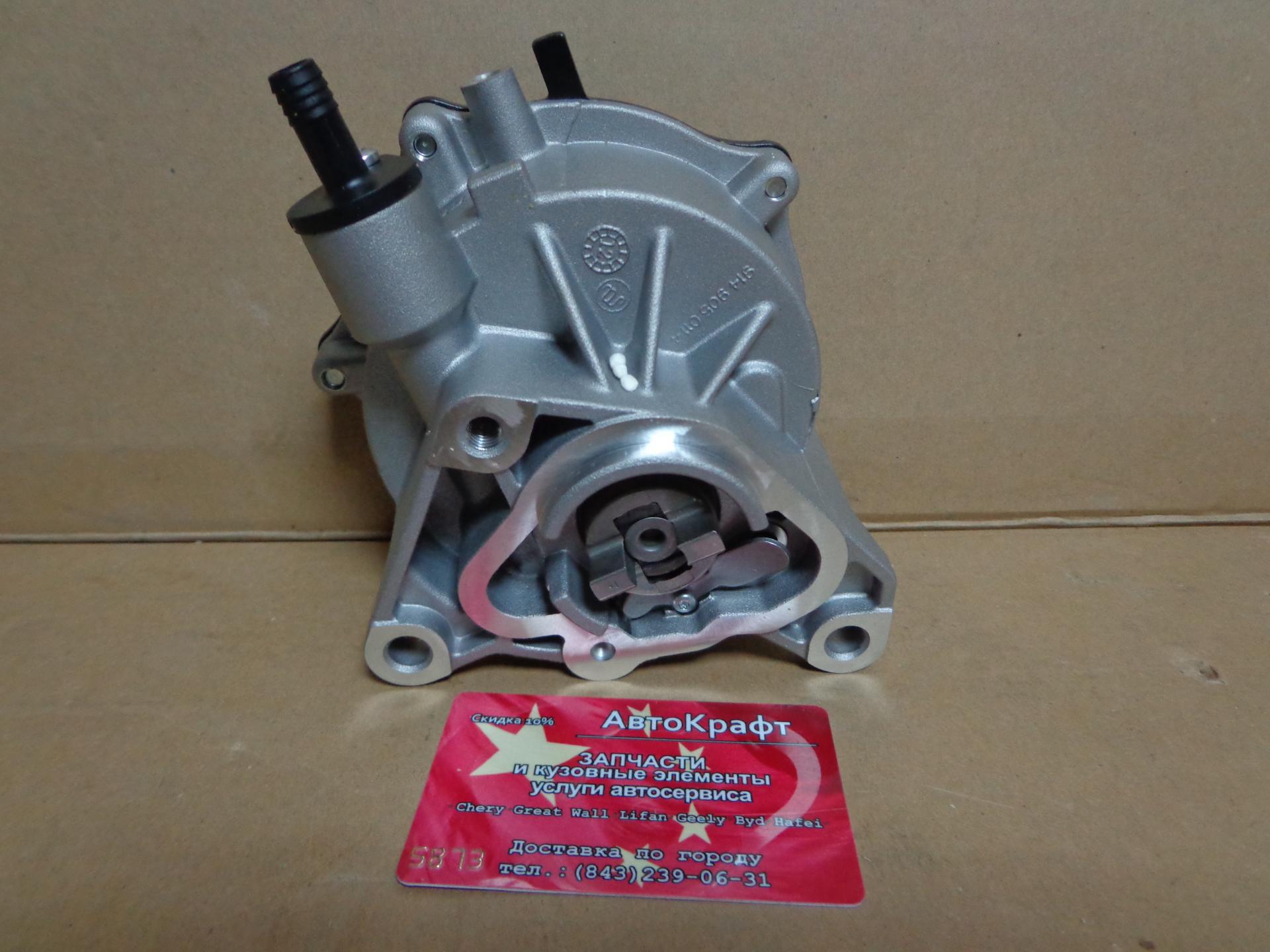 Насос вакуумный WABCO Cummins ISF 2.8  Бизнес, FOTON  Бизнес ISF 2.8L