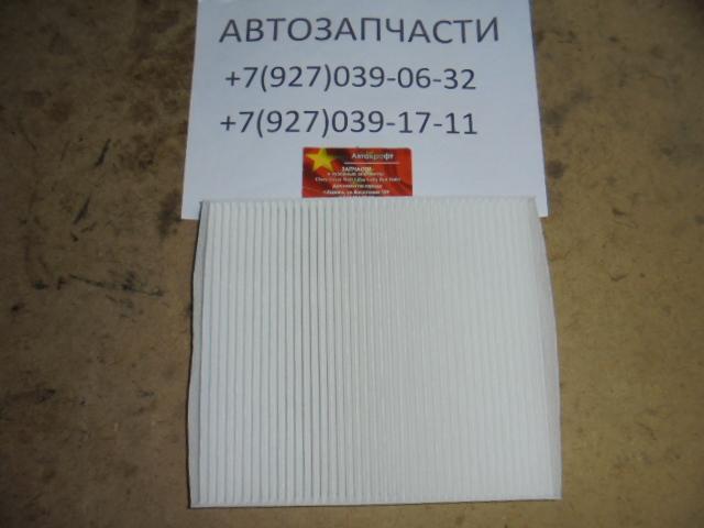 Фильтр салонный HAVAL Jolion