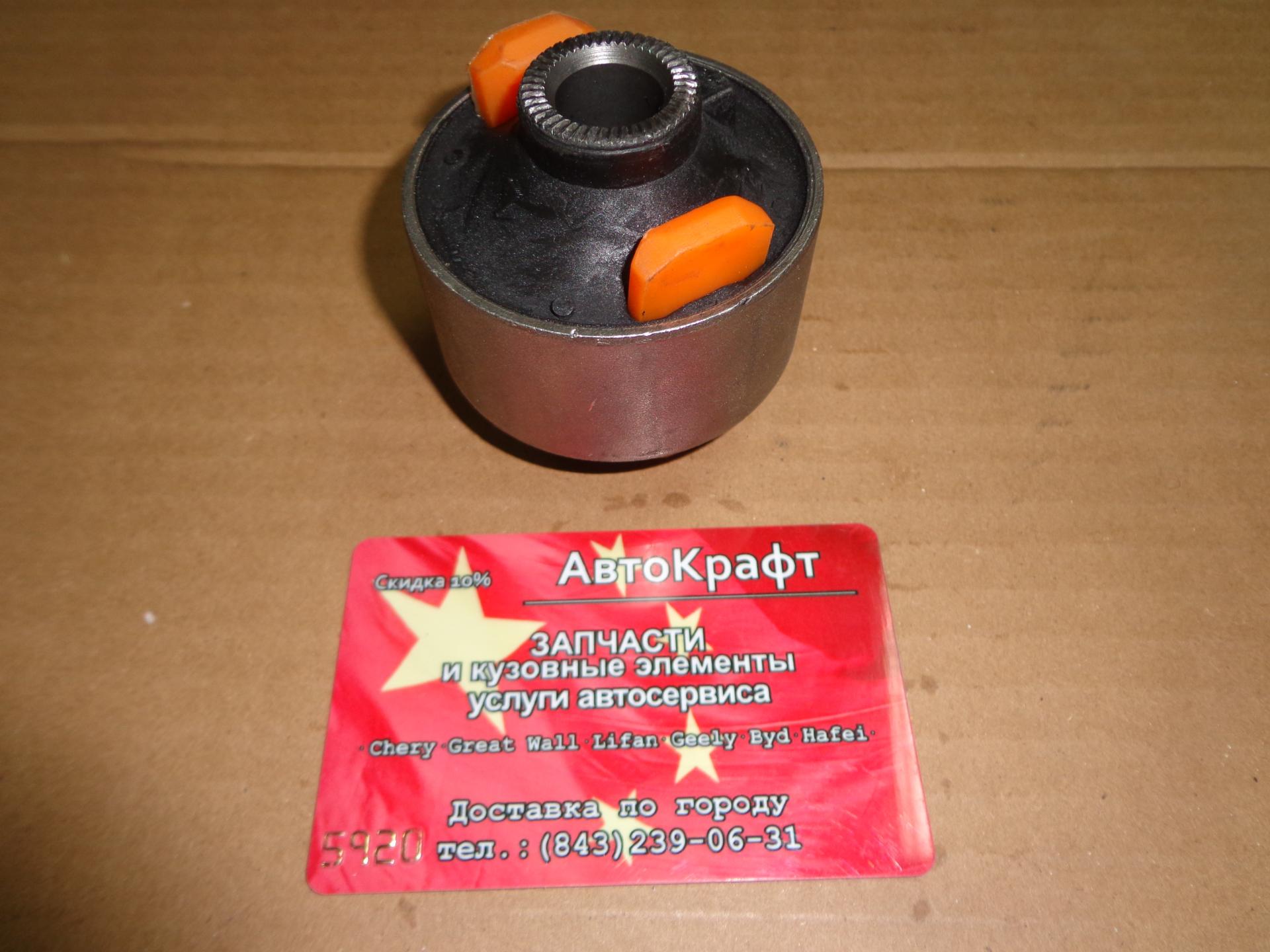 Сайлентблок переднего рычага задний Chery Tiggo, Vortex Tingo(со склада Черирус)