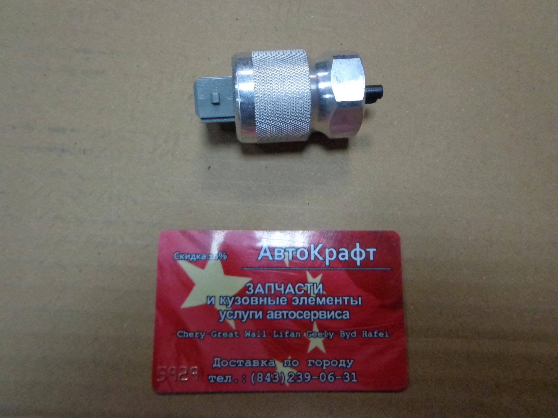 Датчик скорости FAW 1031/1041/1051