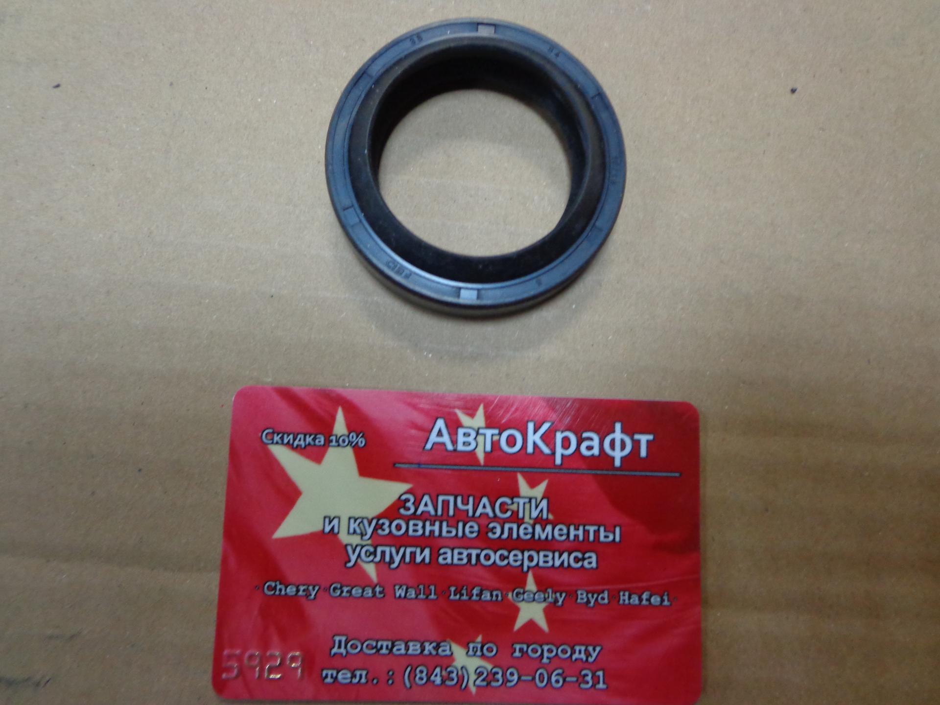 Сальник коленвала передний  JAC N75/N80/N120 (ISF 3.8)