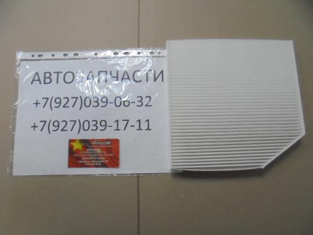 Фильтр салона Haval Jolion