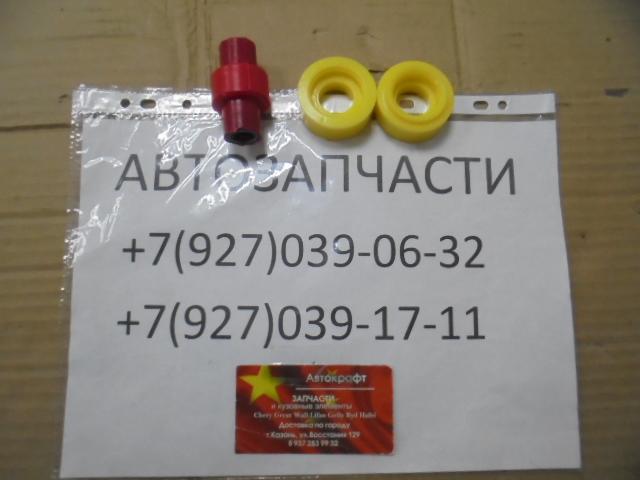 Сайлентблок полиуретановый (ПЛАВАЮЩИЙ) задних поперечных рычагов (крепление к подрамнику) Chery Tiggo 5