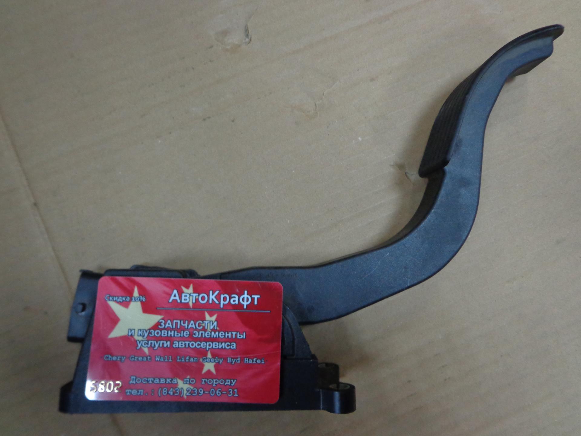 Педаль акселератора в сборе двигателя BAW Fenix 1044 Euro3