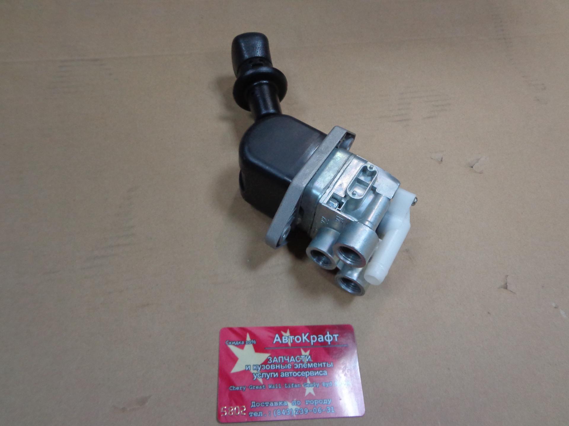 Кран ручного тормоза Shacman 3 выхода