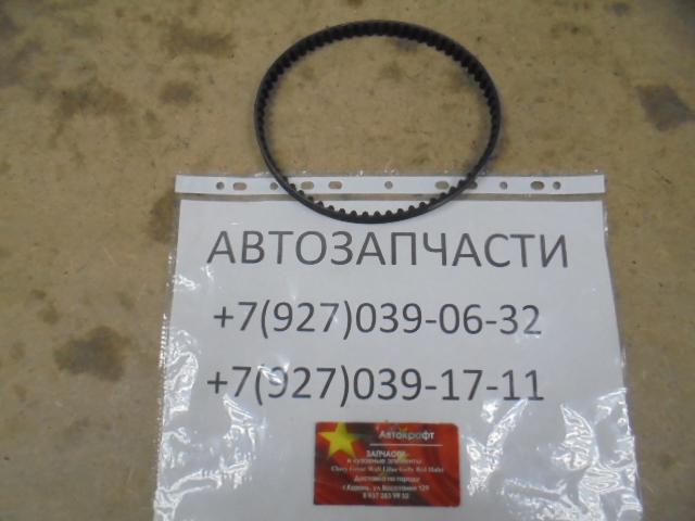 Ремень балансировочный Great Wall Hover H5 2.4L